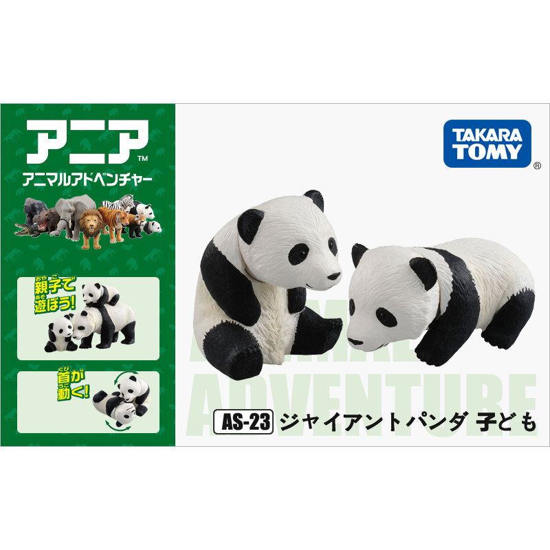 Takara Tomy Ania 811251 Orijin - Kids First Education incelemesi ve fiyatı