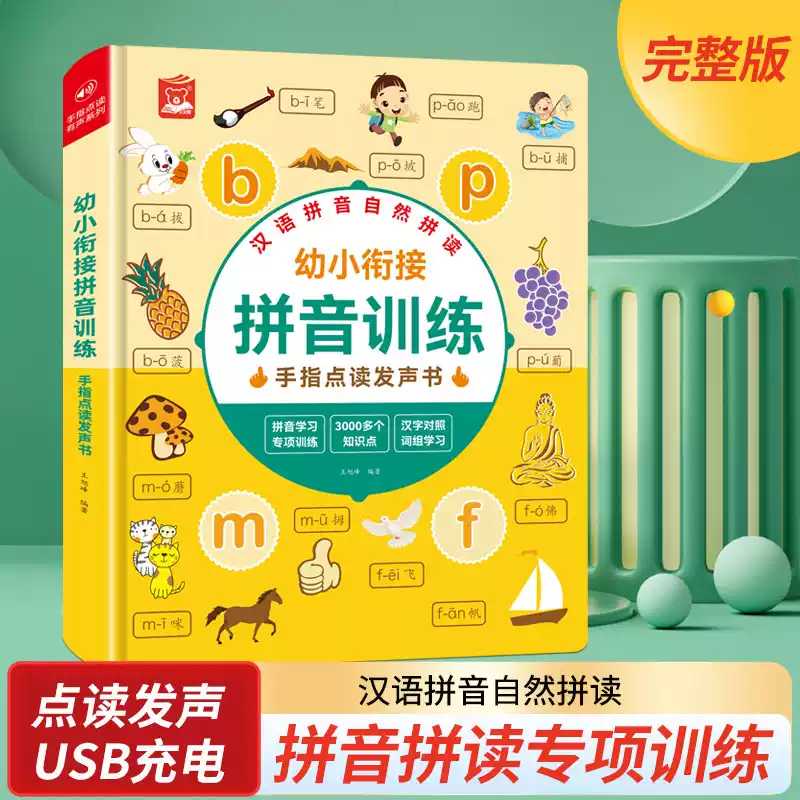 Çocuklar İçin Erken Eğitim Kan - Kids Education Rhymes incelemesi ve fiyatı