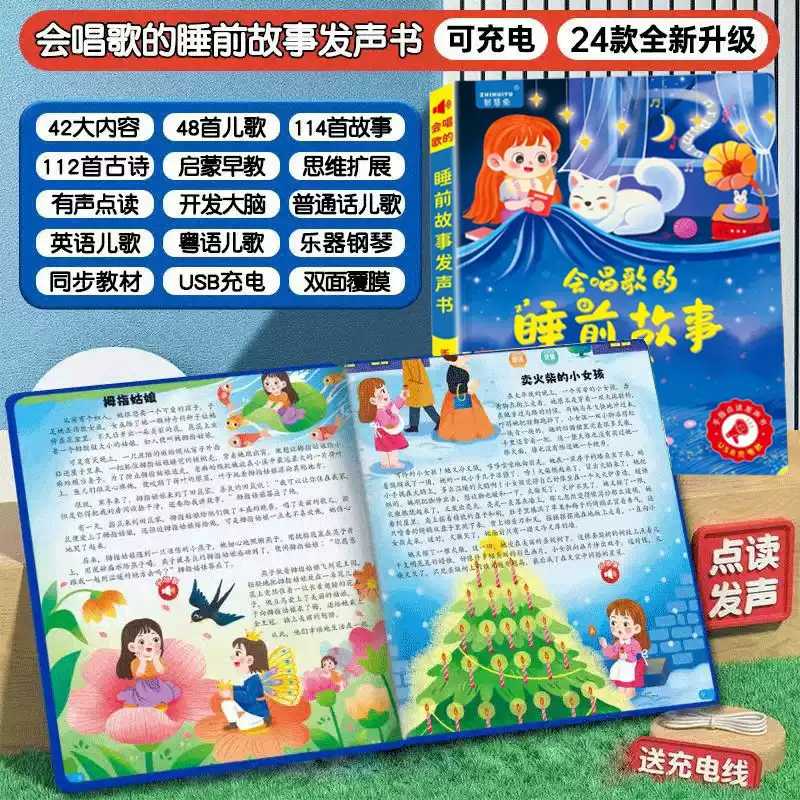 Çocuklar İçin Erken Eğitim Kan - Kids Education Rhymes incelemesi ve fiyatı