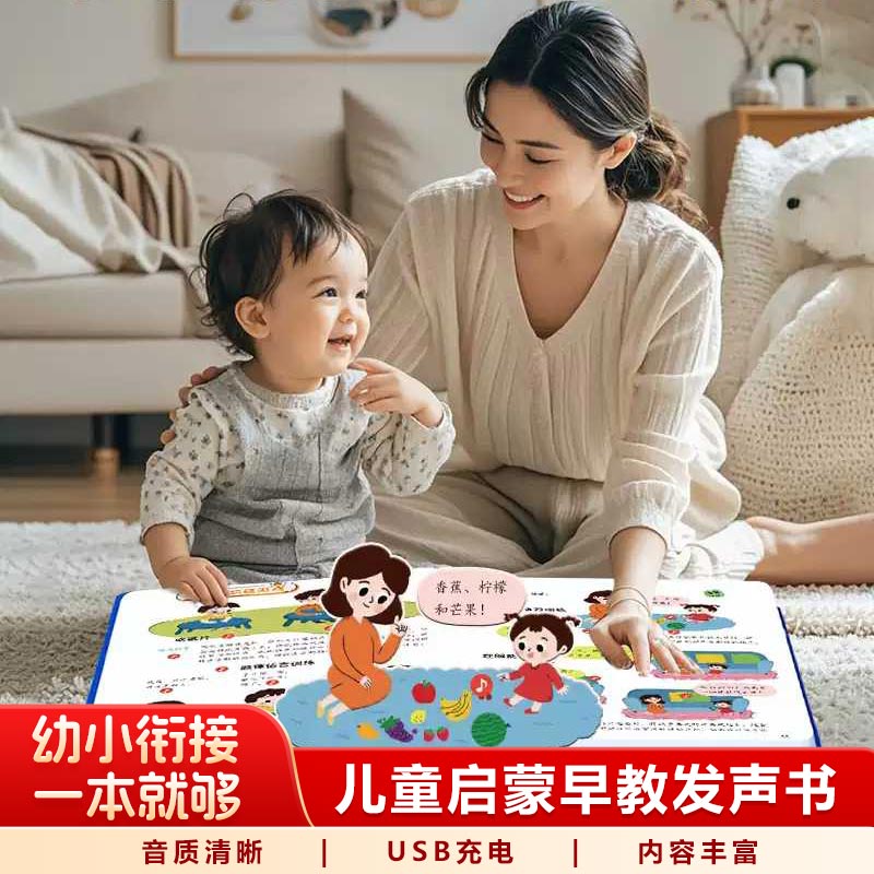 İlginç Ansiklopedi Temalı Bebe - Kids Education Rhymes incelemesi ve fiyatı