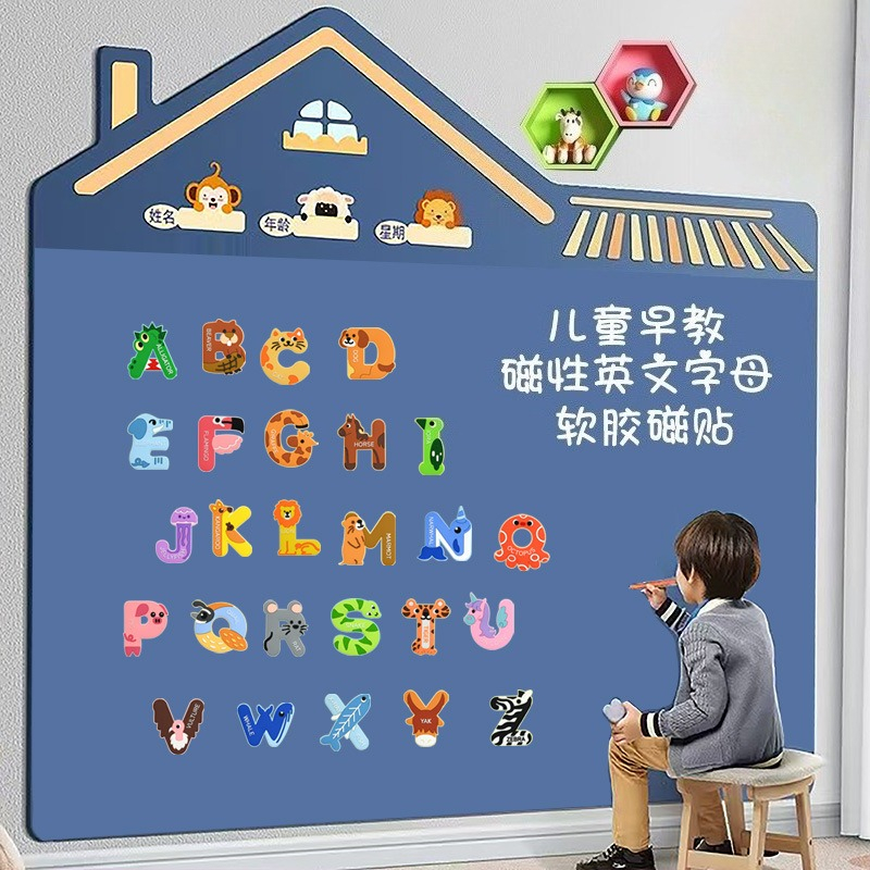 Sevimli Hayvan Alfabe Buzdolab - Abc Kids Early Education incelemesi ve fiyatı